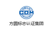 方圆认证